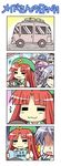  /\/\/\ 4koma 6+girls :3 =_= blue_hair book bow braid chinese_clothes colonel_aki comic crescent gradient gradient_background ground_vehicle hairband handheld_game_console hat hat_bow hitodama hong_meiling izayoi_sakuya konpaku_youmu long_hair luggage mob_cap motor_vehicle multiple_girls nintendo_ds no_eyes patchouli_knowledge pink_hair purple_eyes purple_hair reading red_hair remilia_scarlet saigyouji_yuyuko short_hair silent_comic silver_hair steering_wheel sweat touhou translated triangular_headpiece twin_braids u_u van vehicle_interior very_long_hair 