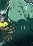  league_of_legends nasus pton renekton tagme 