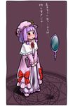  book crescent hat mirror nobuya patchouli_knowledge red_eyes ribbon touhou translated younger 