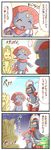  bisharp comic gen_1_pokemon gen_2_pokemon gen_4_pokemon gen_5_pokemon highres ninetales no_humans pokemon pokemon_(creature) politoed sougetsu_(yosinoya35) translated weavile 