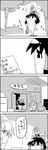  1girl 4koma basket beamed_eighth_notes bow bug butterfly comic eighth_note glasses greyscale hair_bow hair_tubes hakurei_reimu highres insect list medicine_melancholy monochrome morichika_rinnosuke musical_note tani_takeshi touhou translated tree walking yukkuri_shiteitte_ne |_| 