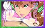  bishoujo_senshi_sailor_moon blush breasts brown_hair bursting_breasts cleavage eye_contact eyeshadow femdom free_style green_eyes kino_makoto large_breasts lips lipstick looking_at_another looking_at_viewer makeup naughty_face pink_lips pink_lipstick ponytail sailor_jupiter thick translation_request 