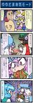  4koma animal_ears apple artist_self-insert blonde_hair blue_hair brown_hair cat_ears chen comic empty_eyes food food_on_head fruit fruit_on_head giving_up_the_ghost hand_to_own_mouth hat highres mizuki_hitoshi multiple_girls o_o object_on_head pasta pink_eyes pink_hair purple_eyes real_life_insert saigyouji_yuyuko see-through shaded_face spaghetti sweat table tani_takeshi_(character) tatara_kogasa touhou translated triangular_headpiece tsukumogami veil yakumo_ran yellow_eyes yukkuri_shiteitte_ne 