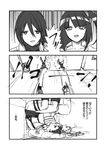  2girls ali_baba_saluja comic crossover eren_yeager greyscale kaji_yuuki magi_the_labyrinth_of_magic mikasa_ackerman monochrome morgiana multiple_boys multiple_girls one_side_up seiyuu_connection shingeki_no_kyojin throwing touya_tsuzuru translated upside-down wall 