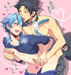  anal animal_ears bad_id bad_pixiv_id black_hair blue_hair blush cat_tail catboy censored dog_ears dog_tail dogboy dramatical_murder drooling fang heart male_focus multiple_boys pants_down penis ren_(dramatical_murder) saliva sei_(hanibani) seragaki_aoba sex shirt_lift sweat tail yaoi yellow_eyes 