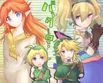  2boys 2girls agitha blonde_hair earrings jewelry link majora&#039;s_mask majora's_mask multiple_boys multiple_girls multiple_persona nintendo orange_hair pointy_ears romani shiroki shiroki_(ikamirinmgmg) the_legend_of_zelda the_legend_of_zelda:_majora's_mask the_legend_of_zelda:_twilight_princess translated twilight_princess 