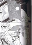  avian clothing comic japanese_text kung_fu_panda lord_shen lunk_fu_panda risuou text translated translation_request 