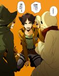  1girl animal_ears armin_arlert bad_id bad_pixiv_id blonde_hair blush emblem eren_yeager ghost halloween hat jacket mikasa_ackerman mmm1209 paradis_military_uniform pumpkin scarf shingeki_no_kyojin short_hair training_corps_(emblem) translated witch_hat 