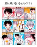  animal_ears bad_id bad_pixiv_id blush briefs cat_ears chart evangelion:_3.0_you_can_(not)_redo heart hug ikari_shinji kemonomimi_mode kiss male_focus multiple_boys nagisa_kaworu neon_genesis_evangelion paw_pose rebuild_of_evangelion ro-a translated underwear yaoi 