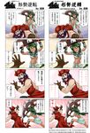  1girl 4koma angry beard black_hair blush breasts chinese comic dark_skin facial_hair fangs gangplank genderswap gloves green_hair hairband hat highres irony league_of_legends like_an_ero-doujin long_hair medium_breasts midriff nam_(valckiry) navel partially_translated personification ponytail red_eyes renekton short_hair slippers translation_request underboob weapon yellow_eyes 