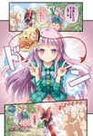  ahegao black_hair blush bow double_v expressionless gaijin_4koma gameplay_mechanics hair_bow hair_tubes hakurei_reimu hata_no_kokoro hopeless_masquerade long_hair long_sleeves mask multiple_girls pink_eyes pink_hair plaid plaid_shirt ponytail sakimiya_(inschool) shirt skirt touhou translated v 