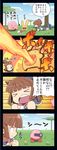  &gt;_&lt; 4koma arle_nadja beam blush carbuncle_(puyopuyo) closed_eyes comic copy_ability day field fire flame grass kiraware kirby kirby_(series) madou_monogatari open_mouth outdoors plant puyopuyo shouting speech_bubble talking text_focus translation_request tree wince 