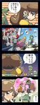  2girls 4koma blush comic highres kiraware luigi mario mario_(series) multiple_boys multiple_girls nintendo princess_daisy princess_peach super_mario_bros. super_mario_bros._3 toad translated 