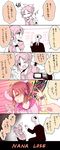  1girl 5koma \m/ abe_nana brown_hair closed_eyes comic formal idolmaster idolmaster_cinderella_girls long_sleeves necktie one_eye_closed p-head_producer ponytail producer_(idolmaster) puffy_sleeves rock_paper_scissors short_hair short_sleeves suit sweatdrop translated video_camera wemu_(ivycrown) wristband 