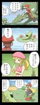  2boys 4koma afloat banana beret comic company_connection cosplay crossover dixie_kong dixie_kong_(cosplay) donkey_kong_(series) dragon fire_emblem food fruit gen_1_pokemon hat highres kiraware luigi mario metapod monster multiple_boys personification pokemon pokemon_(creature) ponytail princess_peach speech_bubble talking translated upper_body water yoshi 