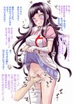  dangan_ronpa mikan_tsumiki super_dangan_ronpa_2 tagme 