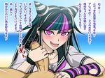  ibuki_mioda super_dangan_ronpa_2 tagme 