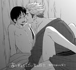  2boys ajin_(sakurai_gamon) black_hair kaito_(ajin) monochrome multicolored_hair multiple_boys nagai_kei sex sweat tagme undressing wince yaoi 