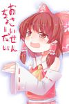  bad_id bad_pixiv_id bow brown_eyes brown_hair crying crying_with_eyes_open detached_sleeves hair_bow hakurei_reimu mamepon poverty ribbon sad short_hair solo tears touhou translated 
