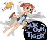  aircraft airplane artist_request azumanga_daiou brown_hair camouflage chiyo_chichi f-5_freedom_fighter flying kc-135_stratotanker mihama_chiyo one-piece_swimsuit parody school_swimsuit swimsuit twintails 