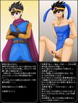  dragon_quest dragon_quest_iii hero tagme 