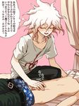  hajime_hinata nagito_komaeda super_dangan_ronpa_2 tagme 