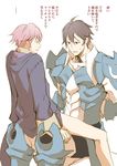  fire_emblem fire_emblem_awakening frederick my_unit tagme 