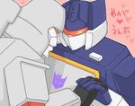  megatron soundwave tagme 