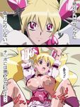  fresh_pretty_cure pretty_cure rabu_momozono tagme 