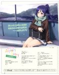  absurdres bag bangs bench blue_hair blush coat eyebrows_visible_through_hair grey_skirt highres inou_shin long_hair long_sleeves love_live! love_live!_sunshine!! magazine_scan matsuura_kanan official_art parted_lips pleated_skirt ponytail purple_eyes scan scarf school_bag shiny shiny_hair sitting skirt solo text_focus uranohoshi_school_uniform 