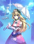  artist_request blonde_hair blue_eyes crown dress earrings elbow_gloves gloves jewelry long_hair mario_(series) pink_dress princess_peach smile solo super_mario_bros. umbrella 