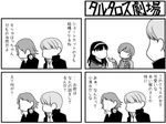  2girls 4koma amagi_yukiko comic fourth_wall greyscale hanamura_yousuke horie_yui koshimizu_ami monochrome multiple_boys multiple_girls narukami_yuu persona persona_4 satonaka_chie seiyuu_connection translated yasohachi_ryou 