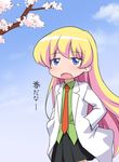  blonde_hair blue_eyes cherry_blossoms child day labcoat long_hair necktie pani_poni_dash! rebecca_miyamoto sky solo translated very_long_hair youkan 