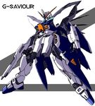  energy_gun g-saviour_gundam gun gundam gundam_g-saviour kappa_yoshimi mecha no_humans solo weapon 