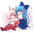  alternate_hair_length alternate_hairstyle ana_(rznuscrf) blue_hair chibi cirno fang fujiwara_no_mokou hair_ribbon highres hug long_hair multiple_girls red_eyes ribbon silver_hair touhou translated 