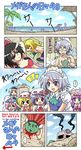  &gt;_&lt; 6+girls ^_^ beach blonde_hair blood breasts bus closed_eyes colonel_aki comic crash engrish fan flandre_scarlet ground_vehicle hakurei_reimu hong_meiling izayoi_sakuya kirisame_marisa knife knifed konpaku_youmu konpaku_youmu_(ghost) medium_breasts morichika_rinnosuke motor_vehicle multiple_girls patchouli_knowledge ranguage remilia_scarlet saigyouji_yuyuko sideboob silent_comic small_breasts smoke speech_bubble spoken_ellipsis sunbathing sunglasses touhou translated van 