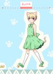  animal_ears bird blue_eyes cat_ears cat_tail chick copyright_request flat_chest ooji solo tail 
