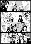  &gt;_&lt; 1014 1boy 3girls 4koma bleach blush comic eyes_closed glasses heart katana long_hair monochrome multiple_girls short_hair smile sparkle speech_bubble spoilers sword thought_bubble translation_request twin_braids unohana_retsu weapon young younger zaraki_kenpachi 