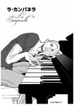  greyscale gyro_zeppeli instrument italian jojo_no_kimyou_na_bouken male_focus monochrome piano solo steel_ball_run tanaka_kaori 