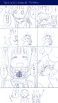  1girl bad_id bad_pixiv_id card child comic duel_monster highres kuriboh monochrome nakayama_miyuki original translated younger yuu-gi-ou 