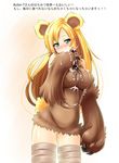  alternate_hair_color alternate_hair_length alternate_hairstyle animal_ears bear_ears bear_girl bear_paws blonde_hair blush butter-t check_translation claws commentary_request cum cum_on_hair facial green_eyes grizzly_(monster_girl_encyclopedia) long_hair monster_girl monster_girl_encyclopedia paws solo suggestive_fluid tail translated translation_request 