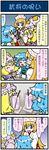  4koma artist_self-insert blonde_hair blue_eyes blue_hair clipboard closed_eyes colored_eyelashes comic cup dojikko drinking_glass hat highres japanese_clothes juliet_sleeves lily_white long_hair long_sleeves menu miko mizuki_hitoshi multiple_girls nose_plug open_mouth pen pillow_hat puffy_sleeves real_life_insert shirt short_hair skirt smile sweat tatara_kogasa touhou translated very_long_hair vest wide_sleeves writing yakumo_ran yellow_eyes 