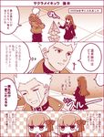  3girls archer bb_(fate)_(all) bb_(fate/extra_ccc) comic crystal fate/extra fate/extra_ccc fate_(series) kishinami_hakuno_(female) matou_sakura monochrome multiple_girls sepia tetsukuzu_tetsuko translation_request 