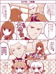  3girls archer comic fate/extra fate/extra_ccc fate_(series) kishinami_hakuno_(female) monochrome multiple_girls nero_claudius_(fate) nero_claudius_(fate)_(all) sepia tamamo_(fate)_(all) tamamo_no_mae_(fate) tetsukuzu_tetsuko translation_request 