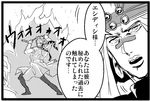  battle_tendency bottonbenz caesar_anthonio_zeppeli greyscale jojo_no_kimyou_na_bouken male_focus monochrome multiple_boys parody school translated wamuu 