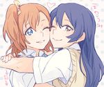  blue_eyes blue_hair blush bow brown_eyes brown_hair cheek-to-cheek grin hair_bow heart hug kousaka_honoka long_hair love_live! love_live!_school_idol_project multiple_girls one_eye_closed one_side_up otonokizaka_school_uniform peg polka_dot polka_dot_background school_uniform short_hair smile sonoda_umi sweater_vest yuri 