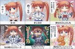 anger_vein blush_stickers bow chibi closed_eyes cool_your_head crying dress fingerless_gloves gloves hair_ribbon hand_on_hip jacket long_hair long_sleeves lyrical_nanoha magazine_(weapon) magical_girl mahou_shoujo_lyrical_nanoha_strikers military military_uniform o_o one_eye_closed open_clothes open_jacket open_mouth pajamas pointing purple_eyes raising_heart red_bow red_hair ribbon sacred_heart shaded_face side_ponytail skirt smile solo standing sunago takamachi_nanoha tears tsab_air_military_uniform twintails uniform waist_cape white_devil white_dress 