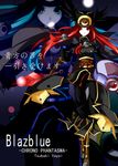  black_background black_gloves blazblue book boots cape gloves hair_tubes hat long_hair pants red_eyes red_hair shield shiki_(gjmatpw) solo sword tsubaki_yayoi uniform weapon 