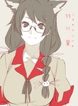  animal_ears bakemonogatari braid cat_ears glasses hanekawa_tsubasa irohara_mitabi long_hair monogatari_(series) school_uniform solo 