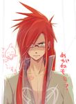  710_(artist) asch bad_id bad_pixiv_id bespectacled blush glasses green_eyes heart long_hair male_focus open_clothes red_hair solo tales_of_(series) tales_of_the_abyss white_background 